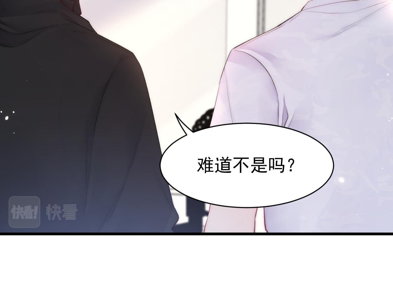 第105话 男孩87