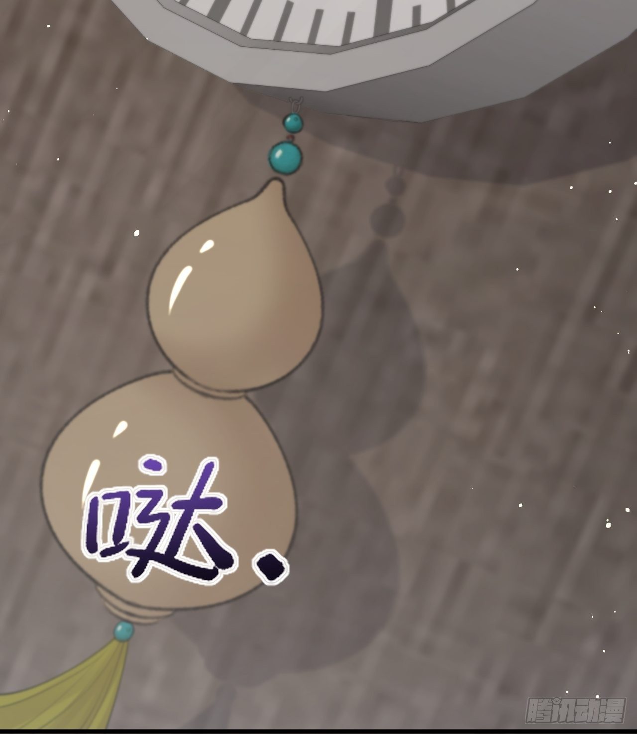第75话 答案33