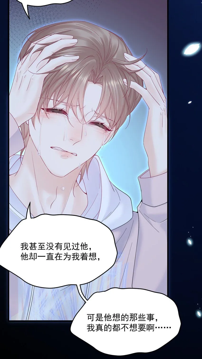 218话 最终章倒计时（五）13