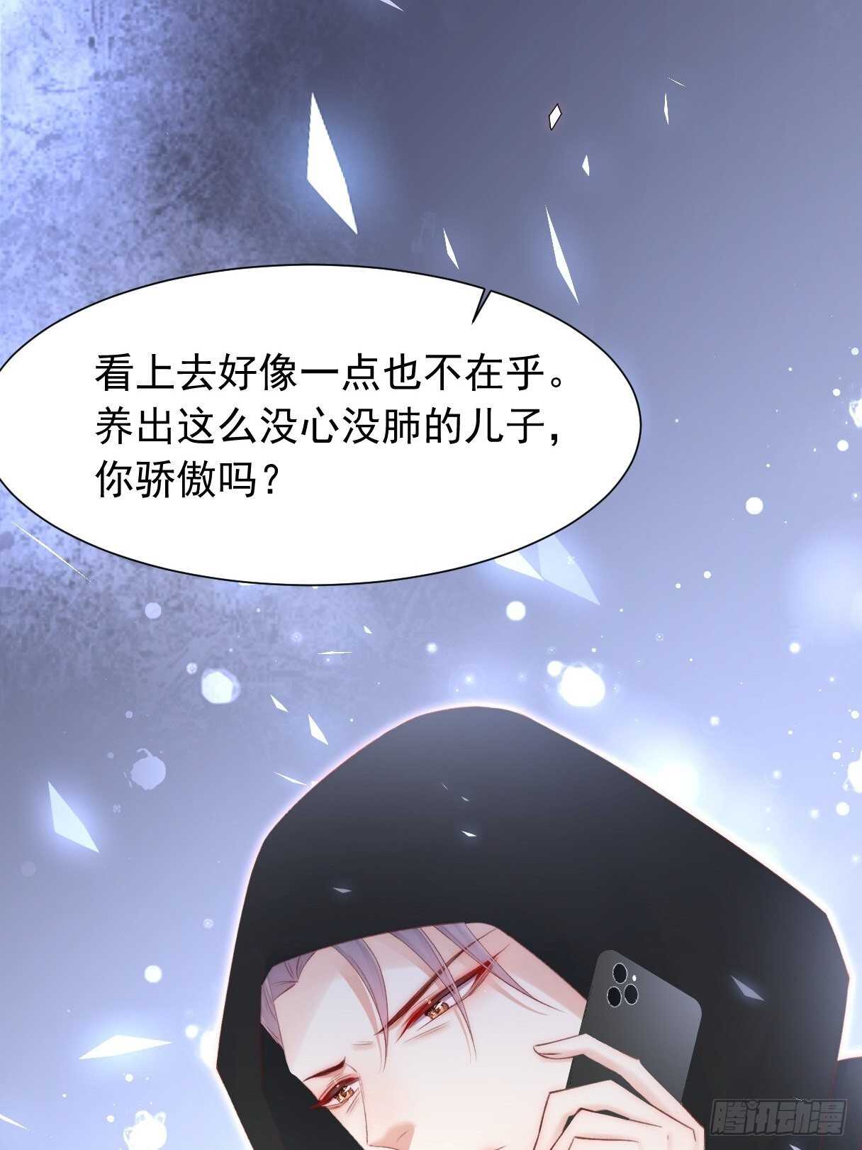 第47话 我要他35