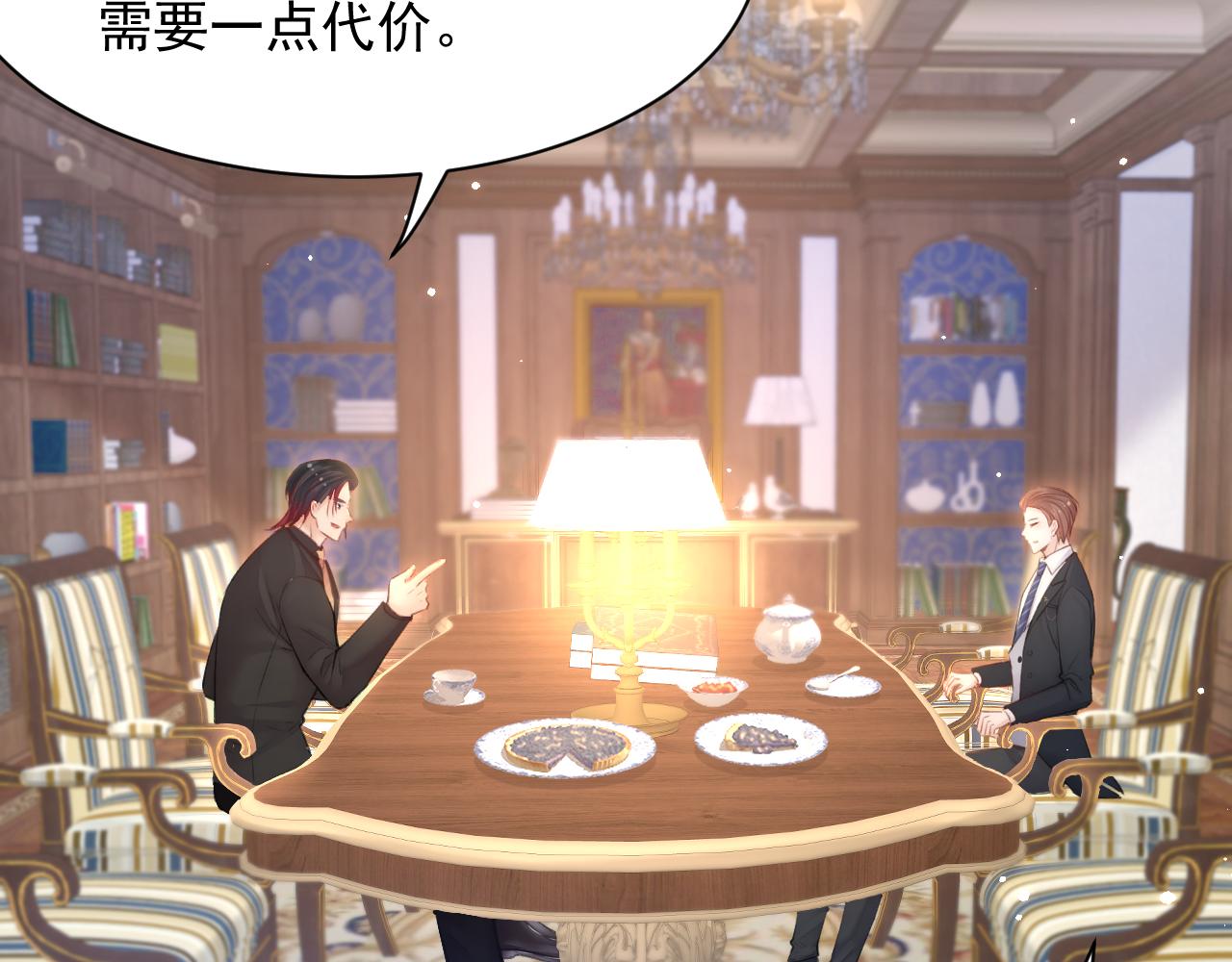 第108话 特殊的联系73