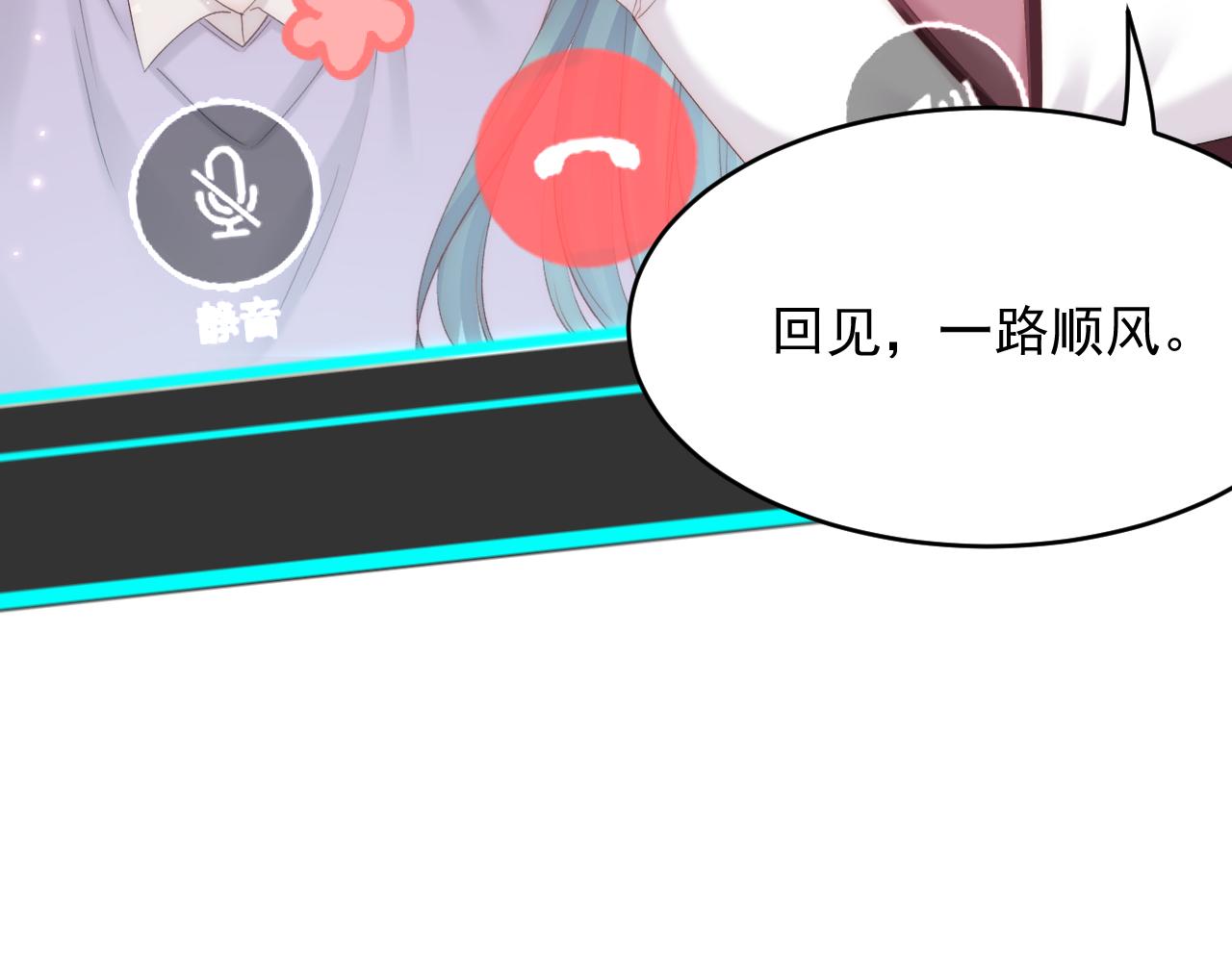 第153话 少年都已长大73