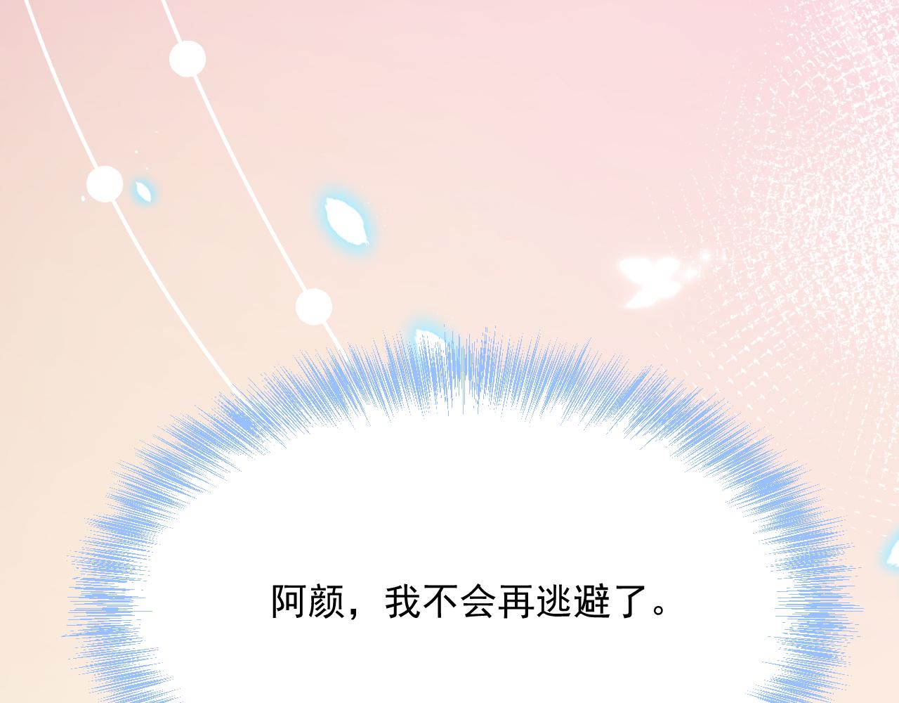 第183话 他的笑吻148