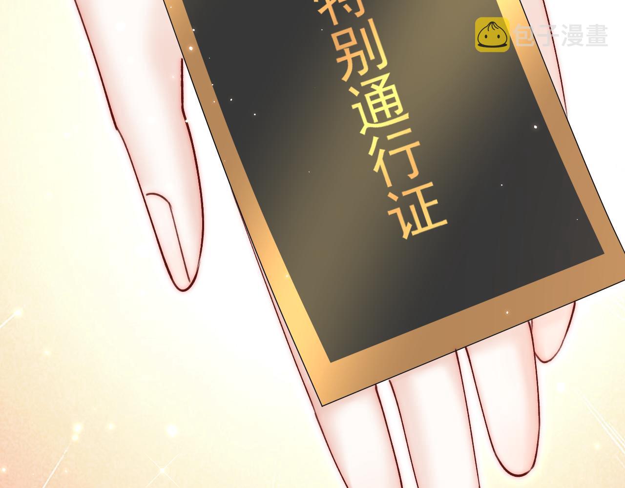 第150话 级别太高无法检测71