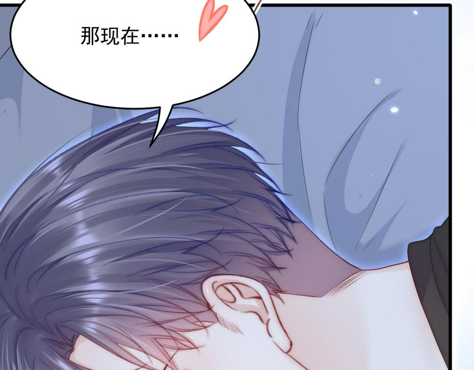 第195话 各自出发27