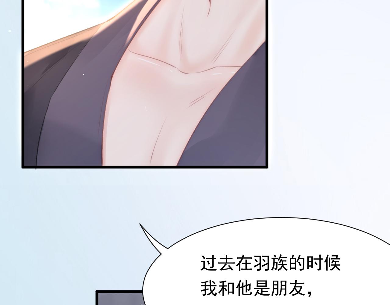 第88话 进击的成洲80