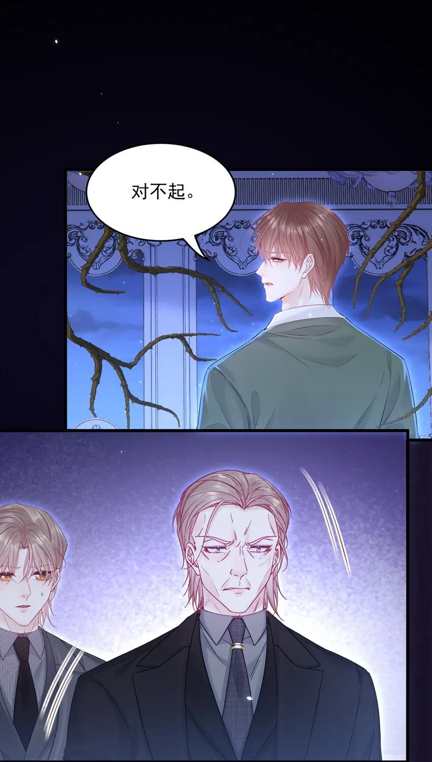 216话 连灵魂都老去（六）17