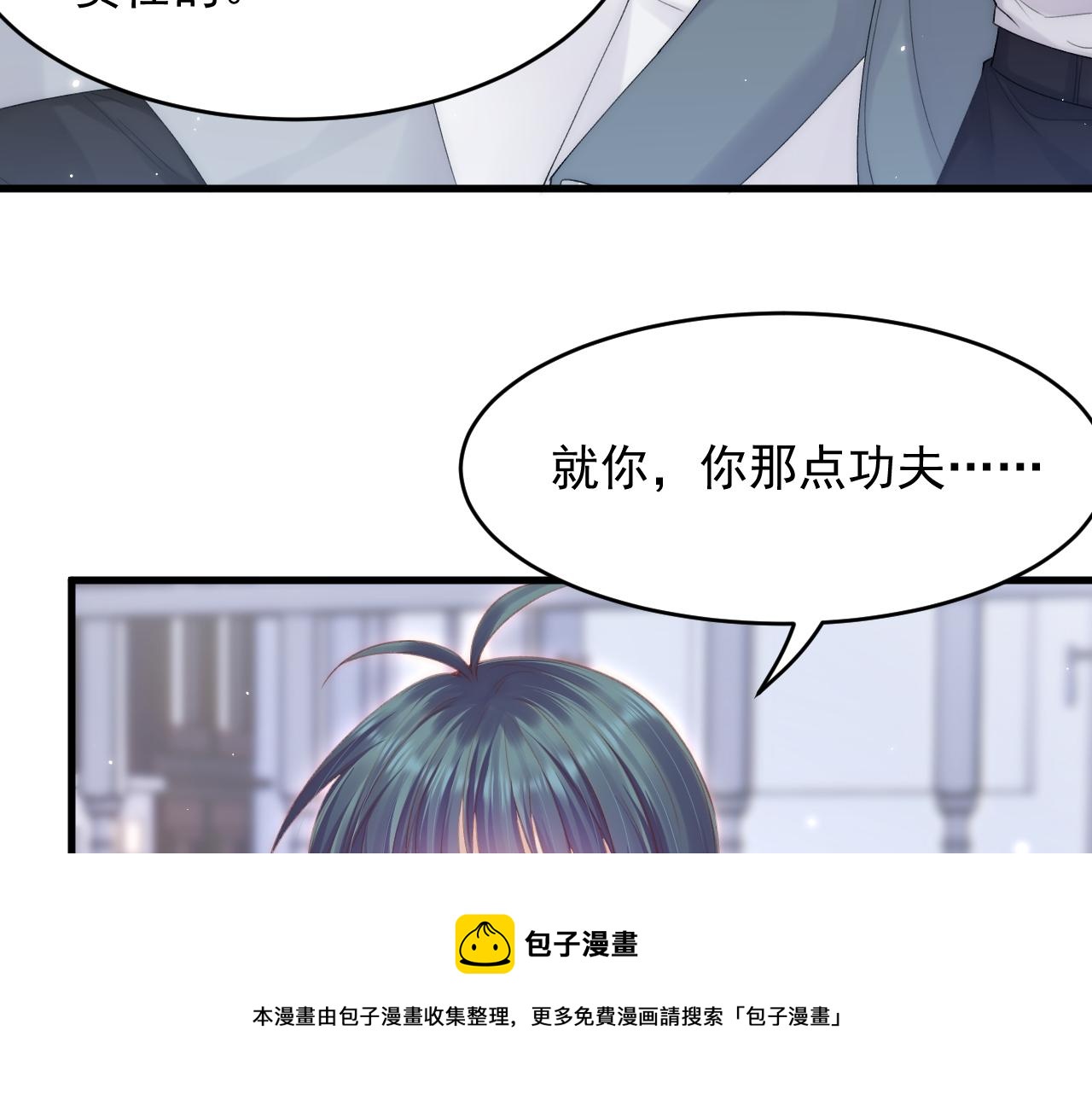 第131话 他的选择（下）28