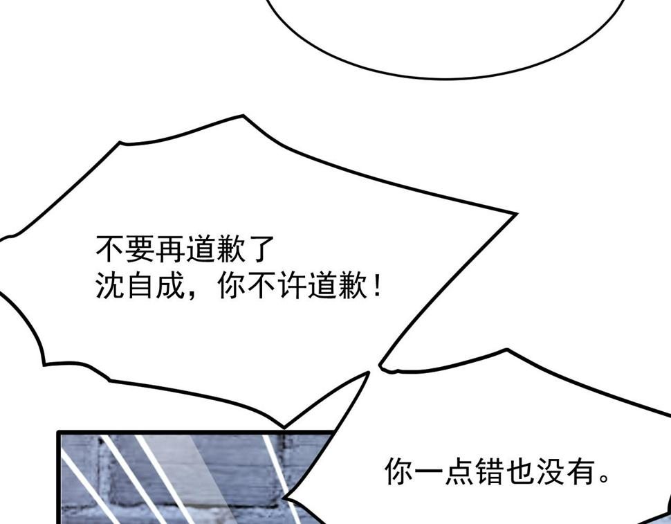 第202话 面对在意的人75