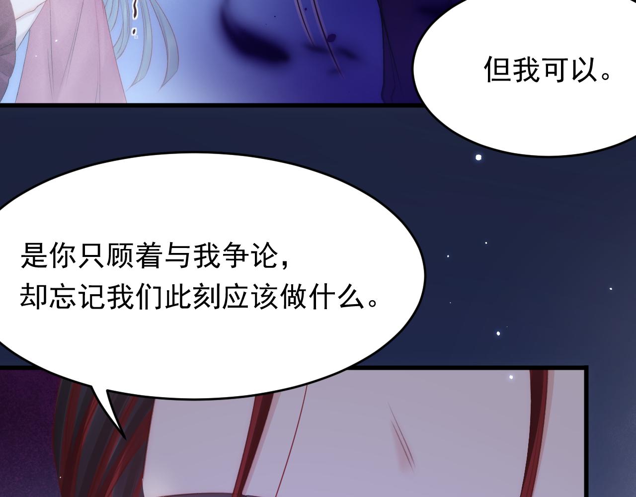 第139话 带他回家82