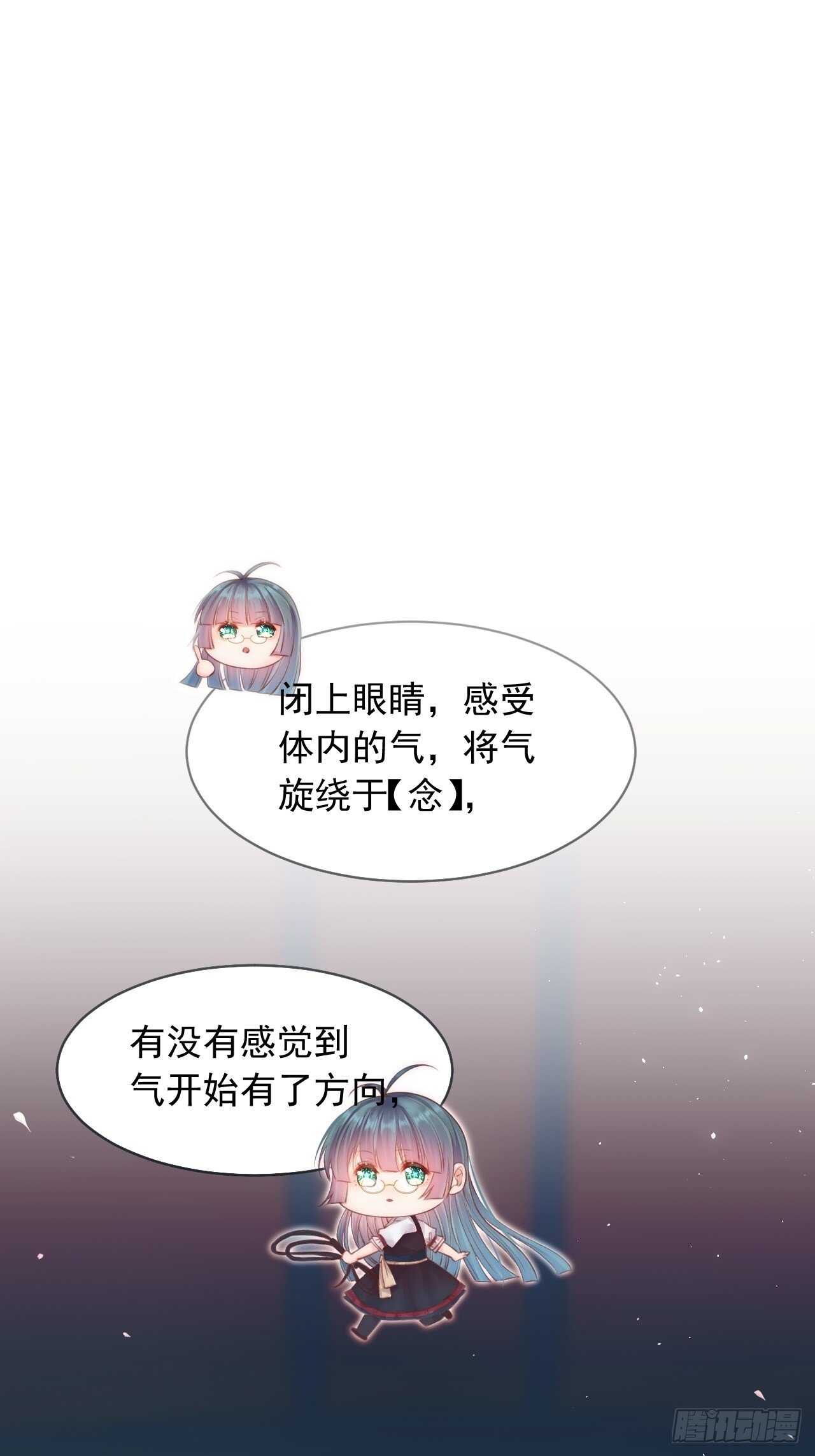 第49话 小翅膀怎么了，看我18