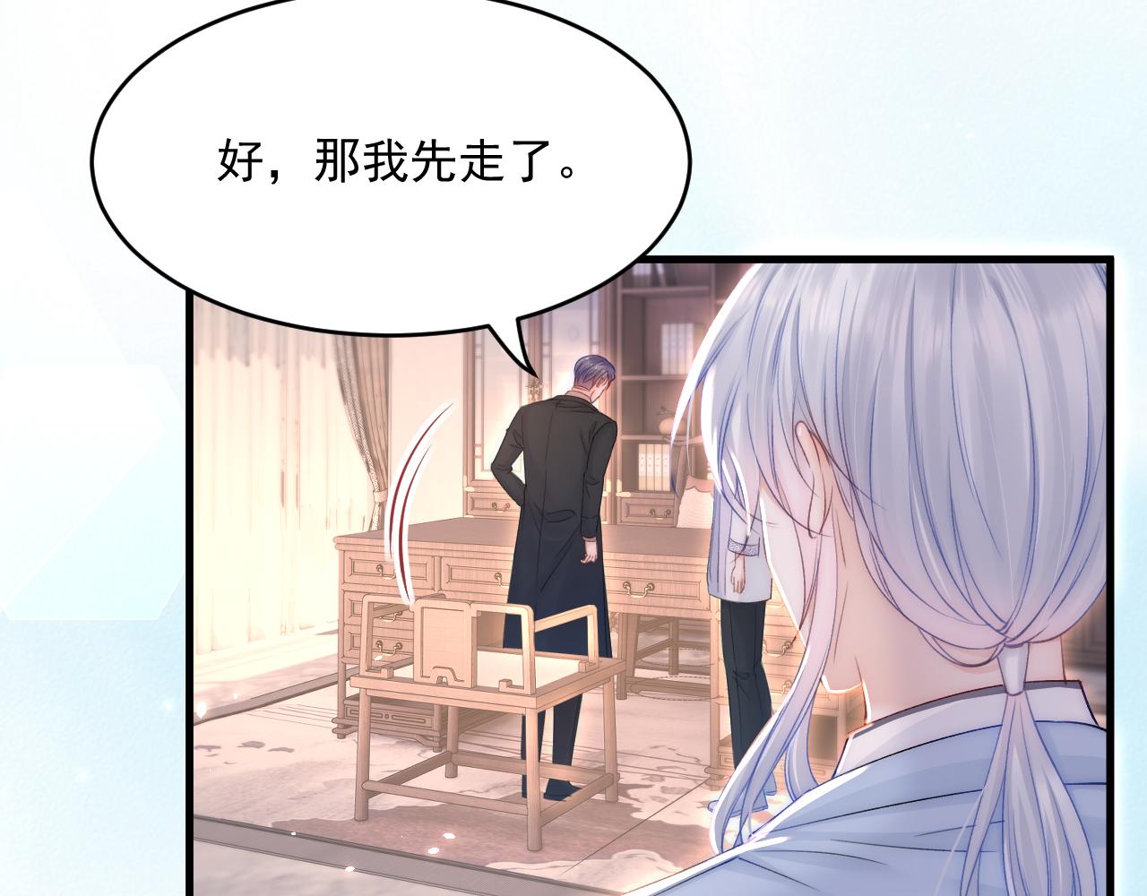第192话 彻底解开心结（上）88