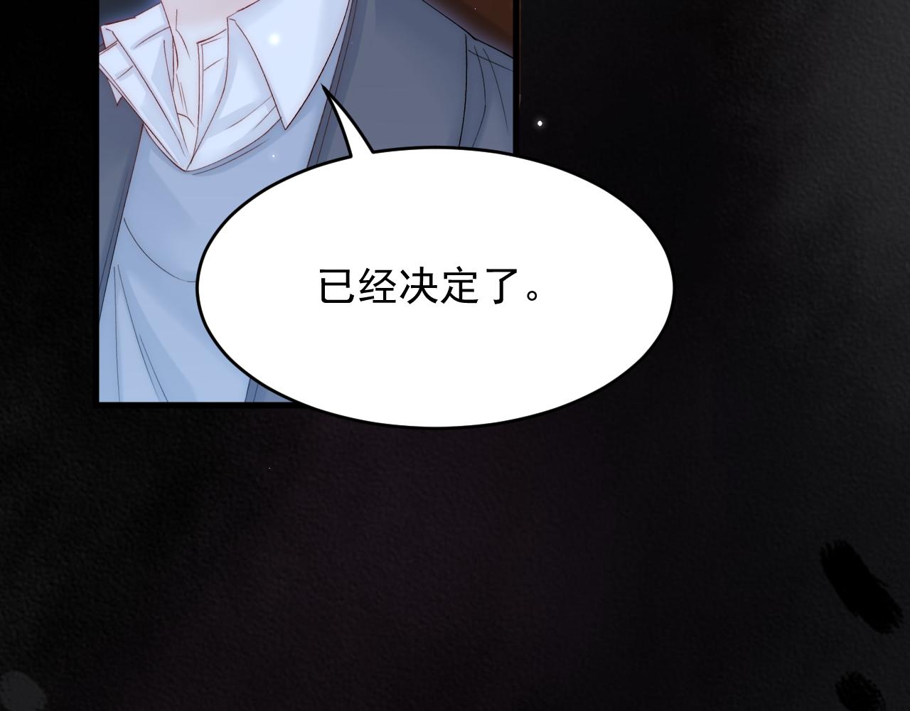 161话 不像我自己109