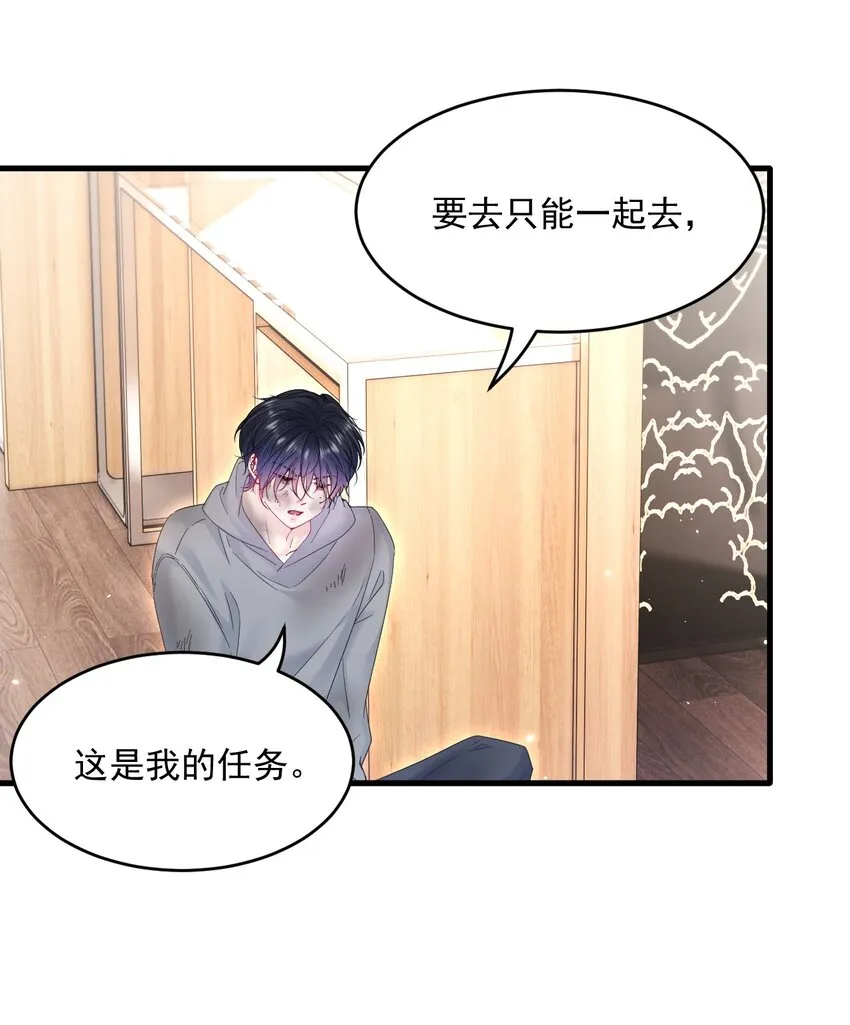 208话 成小少爷14