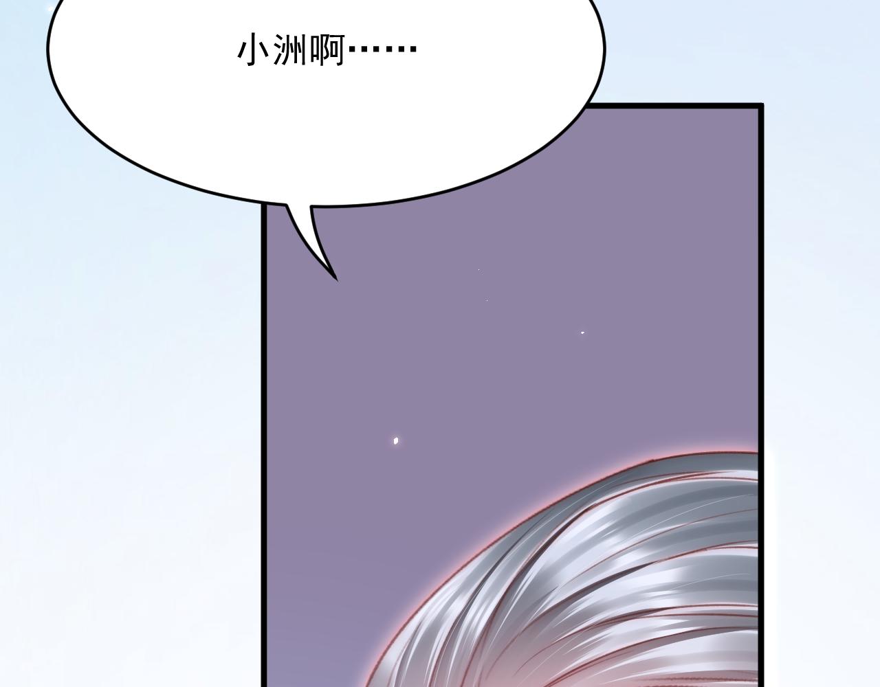 第186话 澄澄提前出世111