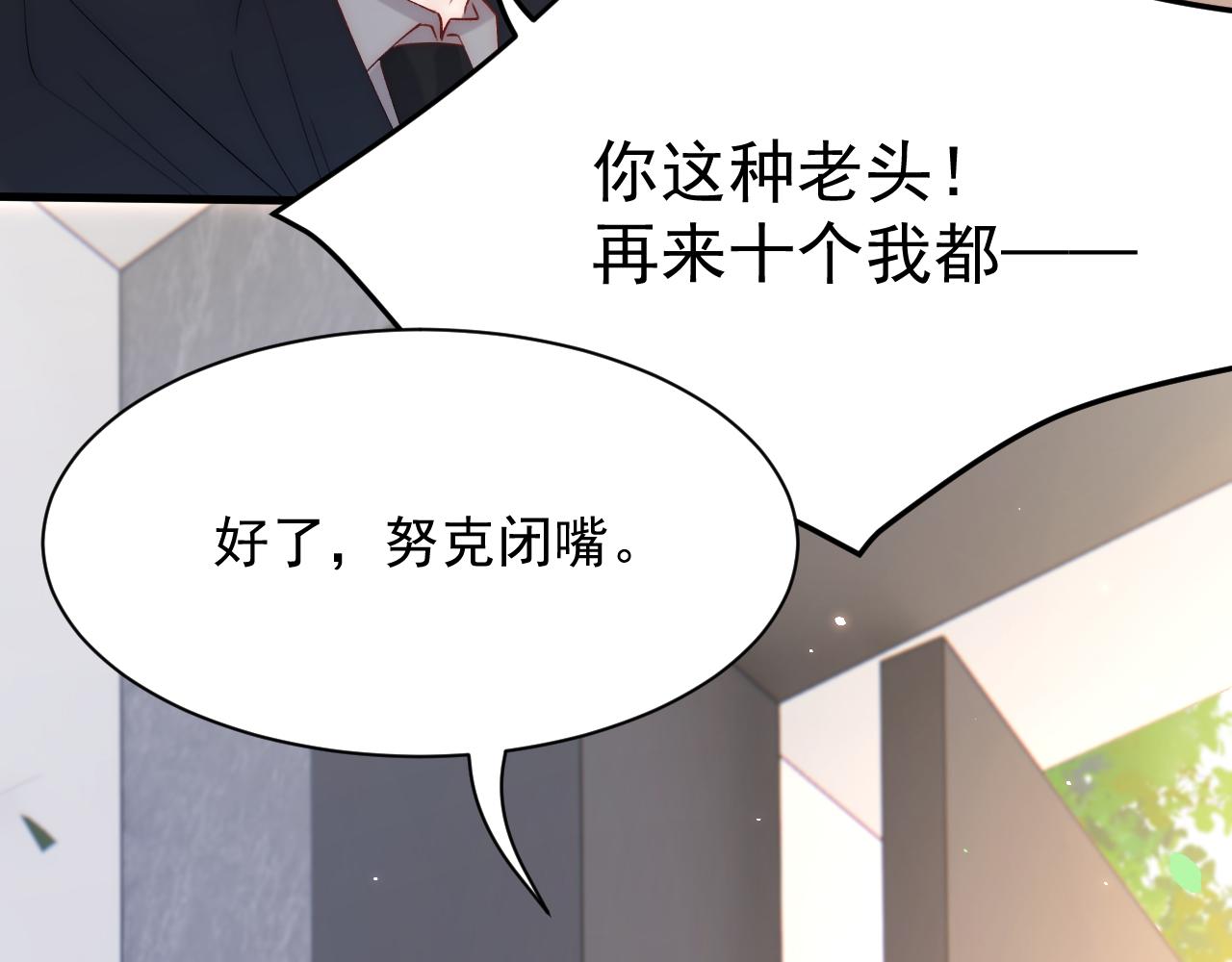 第178话 “你想见的人”107