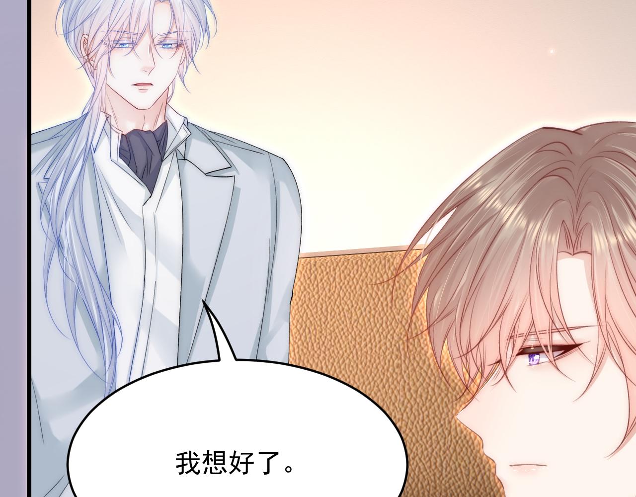 第183话 他的笑吻76