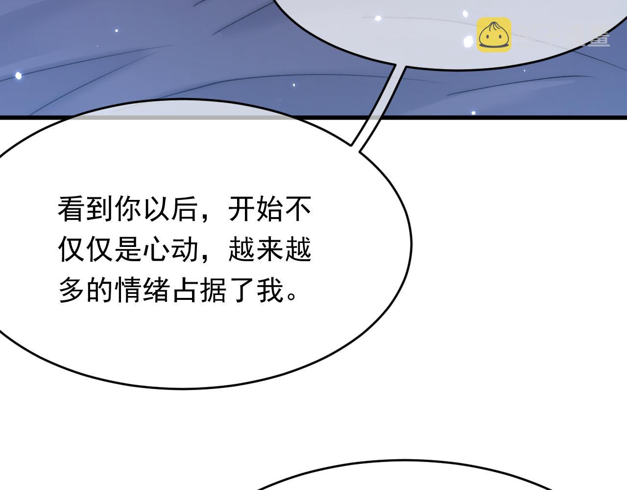 第149话 为爱奔赴远方53