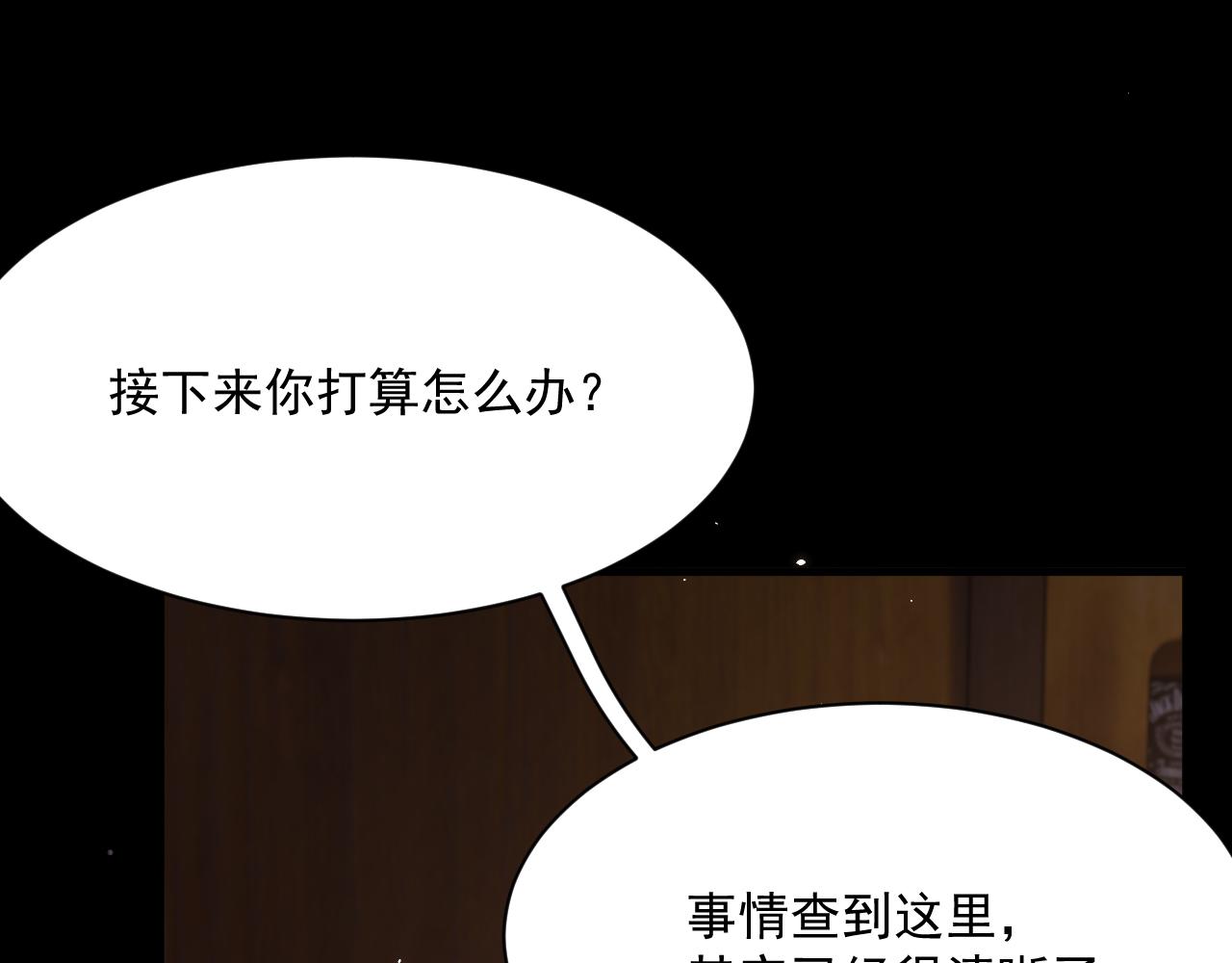 第181话 互相伤害吧112