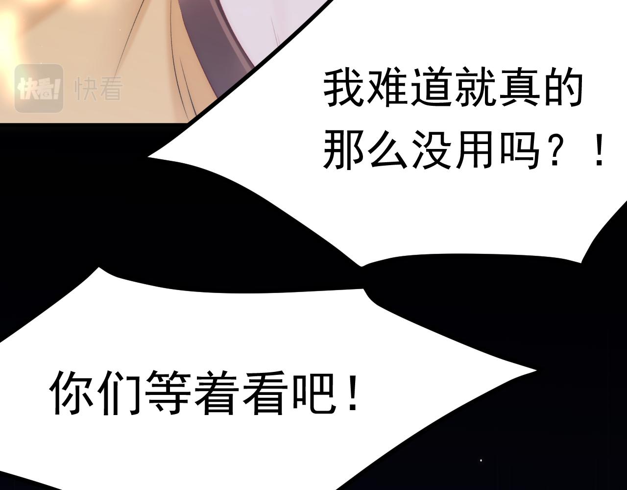 第149话 为爱奔赴远方98