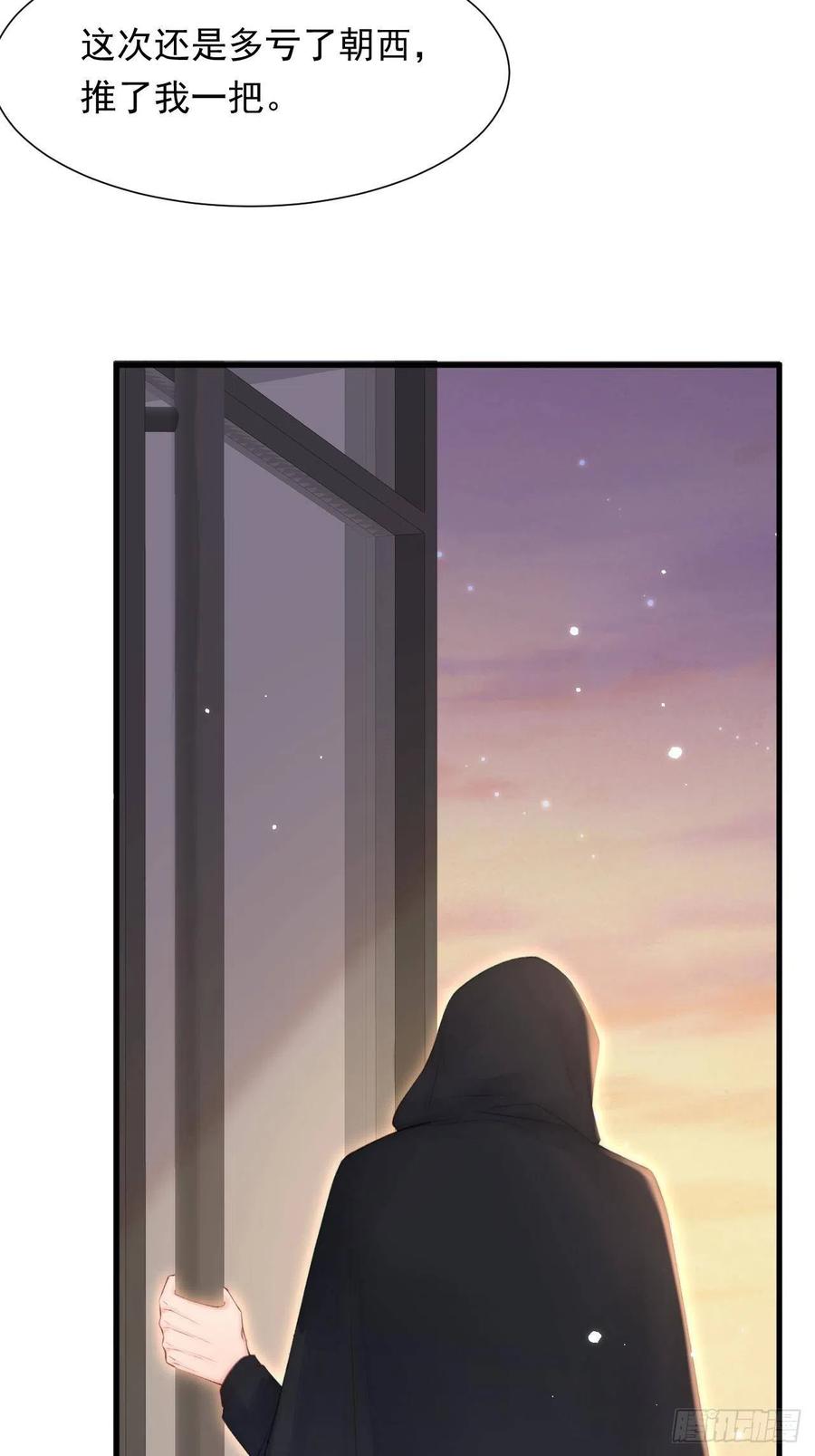 第94话 发现盲点51