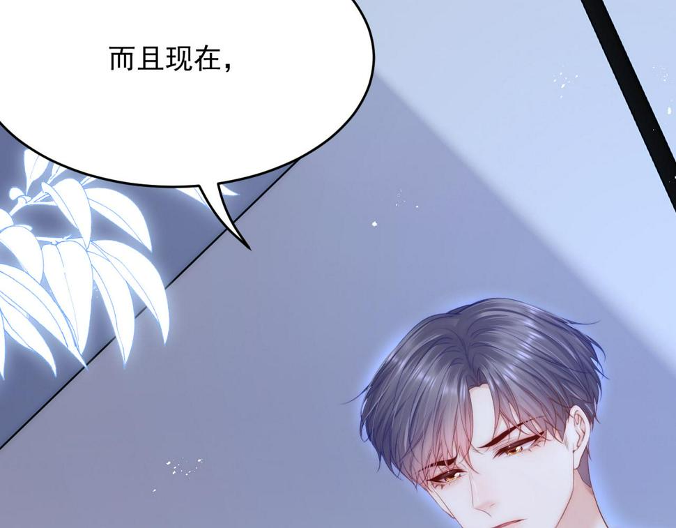 第200话 是谁执着42