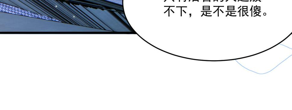 第198话 对决前夕17
