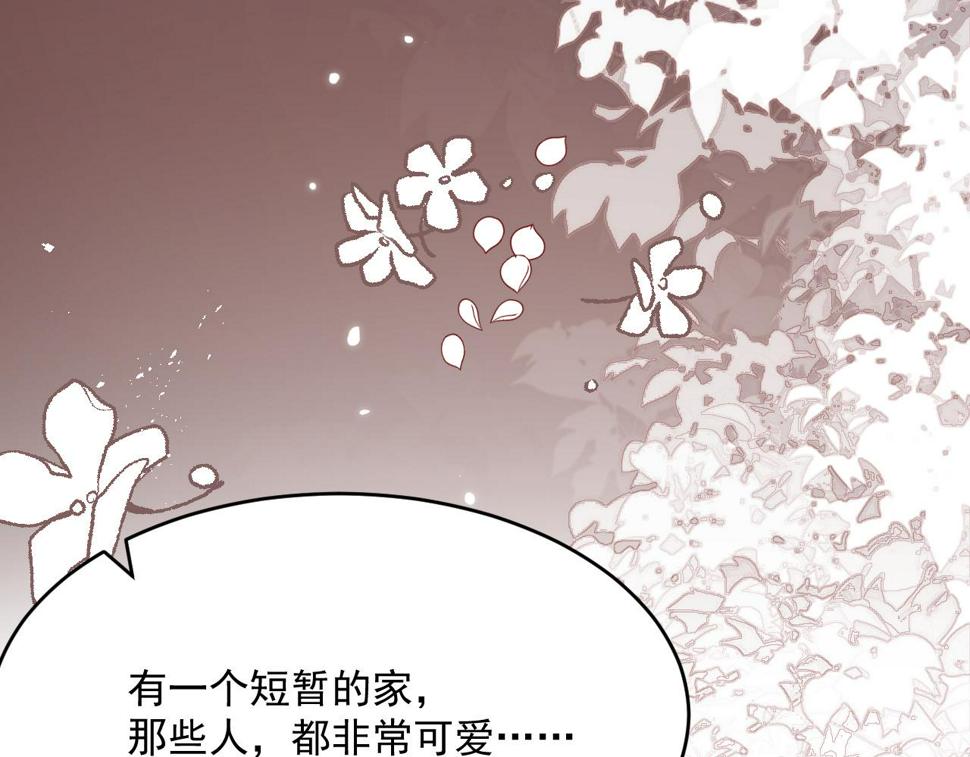 第198话 对决前夕43