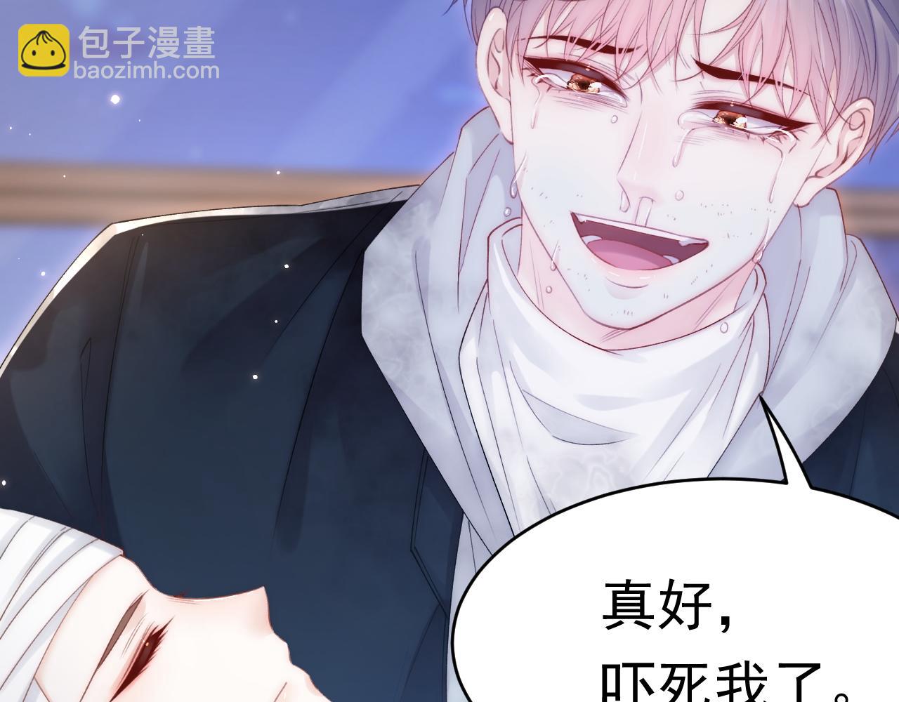 第145话 不应再隐瞒53