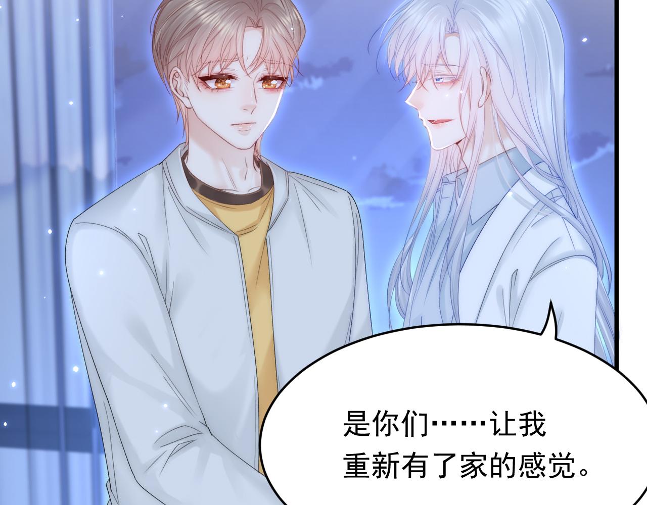 第147话 神兔族与白奴（下）78