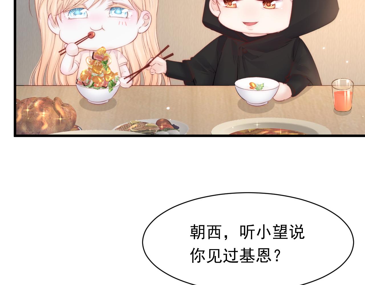 第106话 再谈阿福95