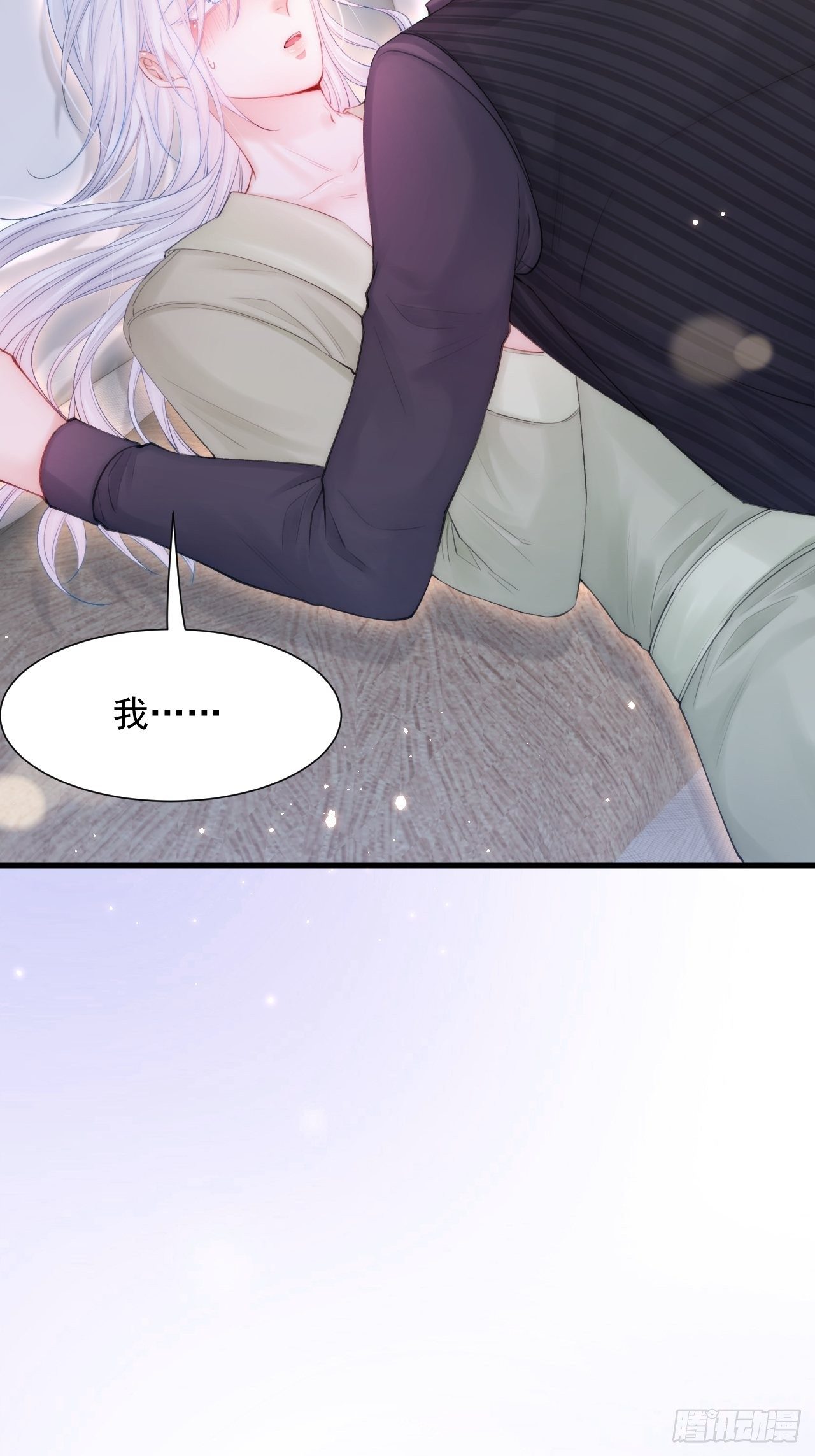 第83话 旖旎26