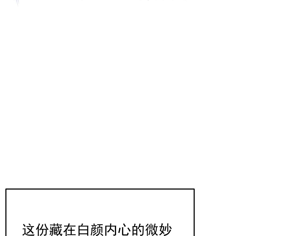 第127话 雨中颜51