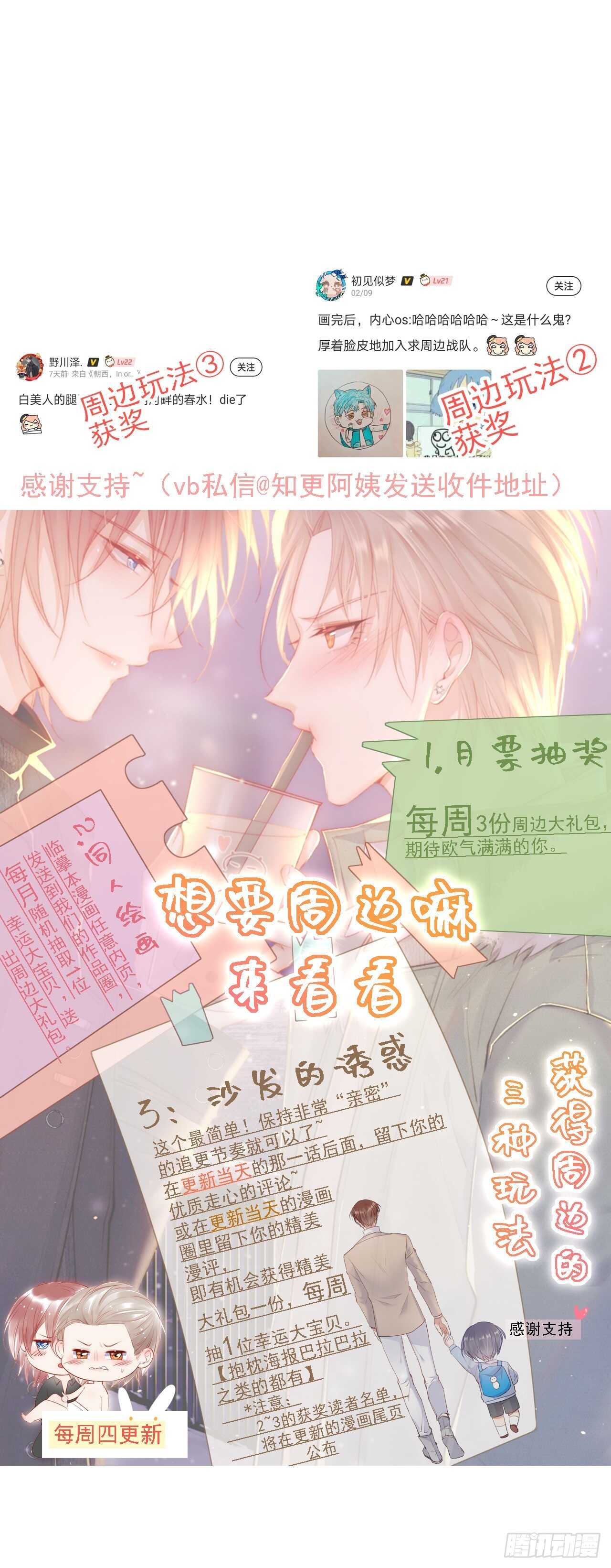 第63话 这个人坏透了50