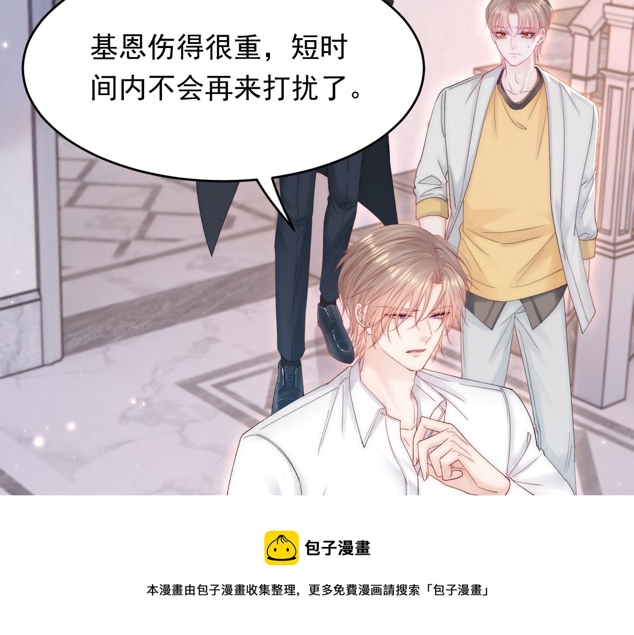 第141话 都会好起来60