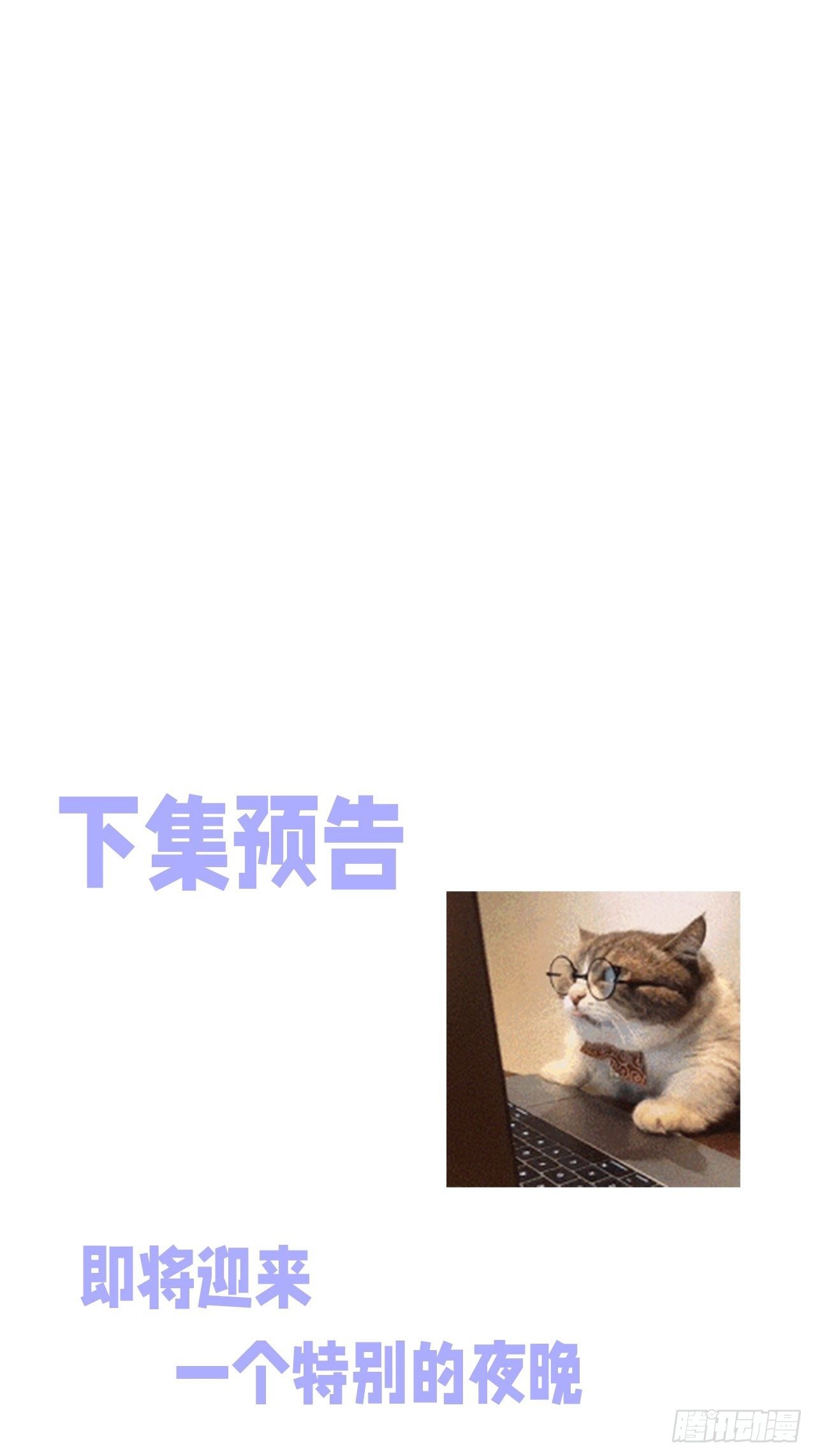第83话 旖旎45