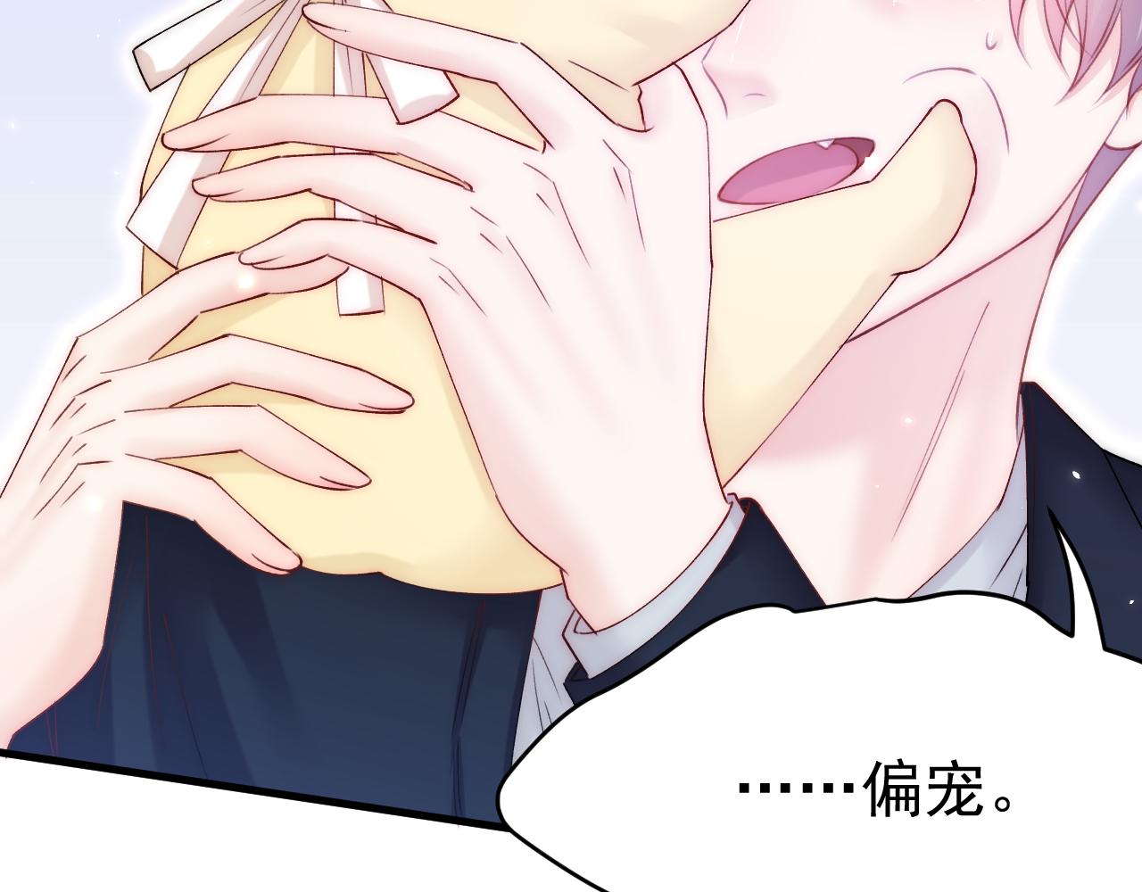 第186话 澄澄提前出世55