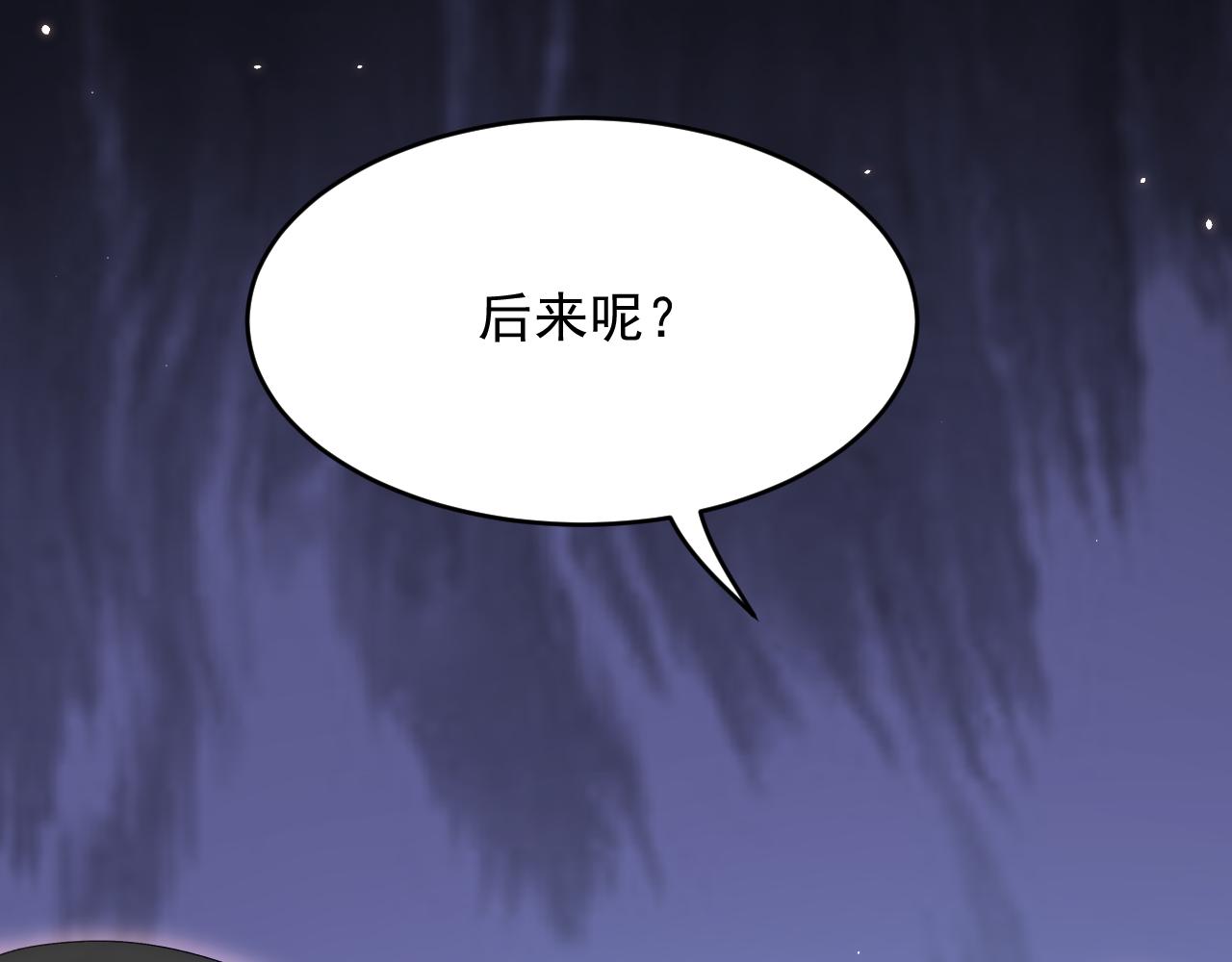 165话 秋鹤幸存者71