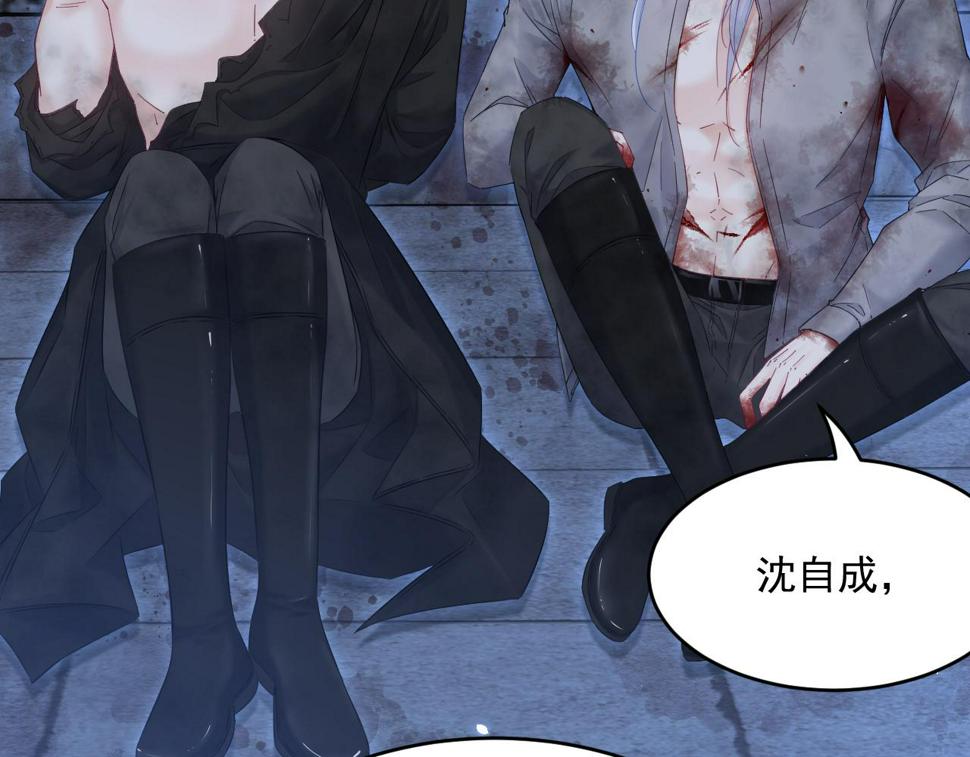 第203话 终于说出口23