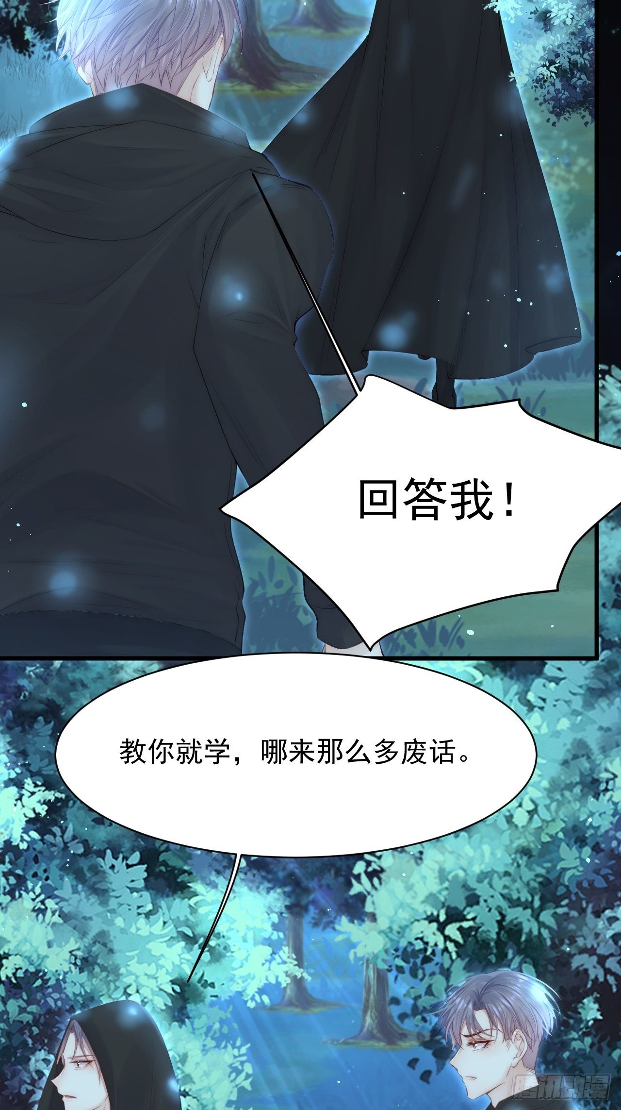 第75话 答案5