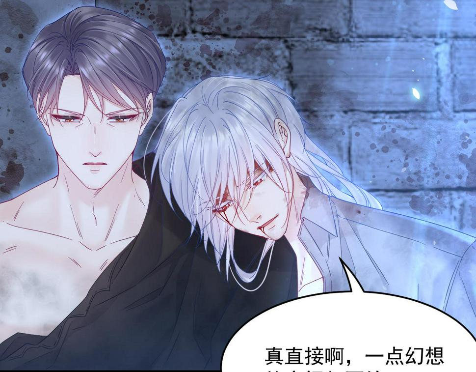 第203话 终于说出口91