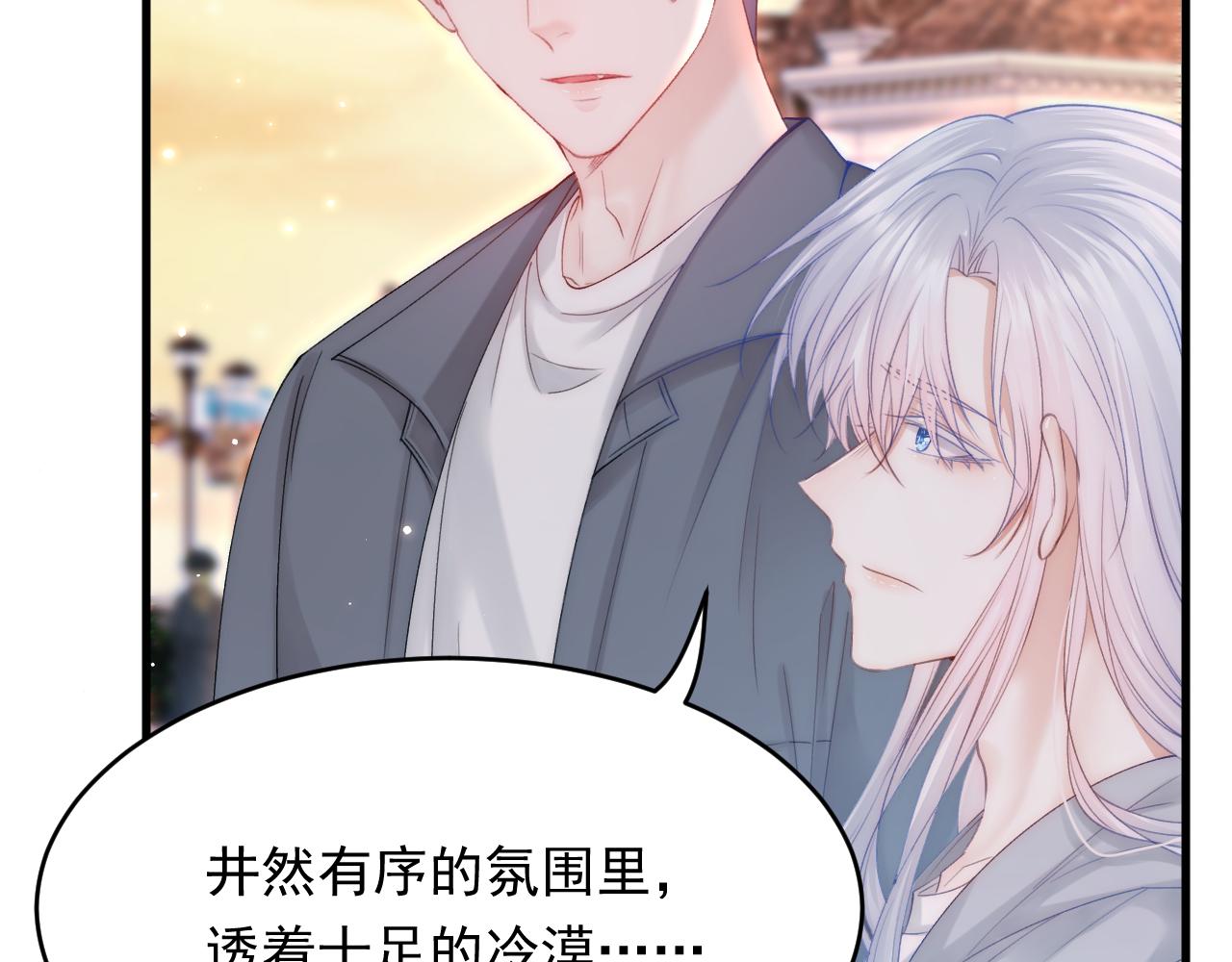 第154话 到伊斯大陆之不许笑28
