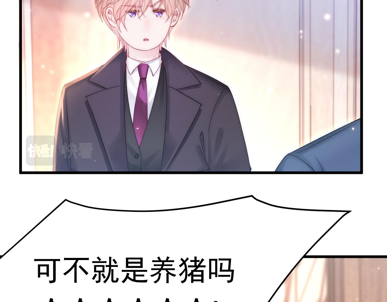 第144话 一个月后11