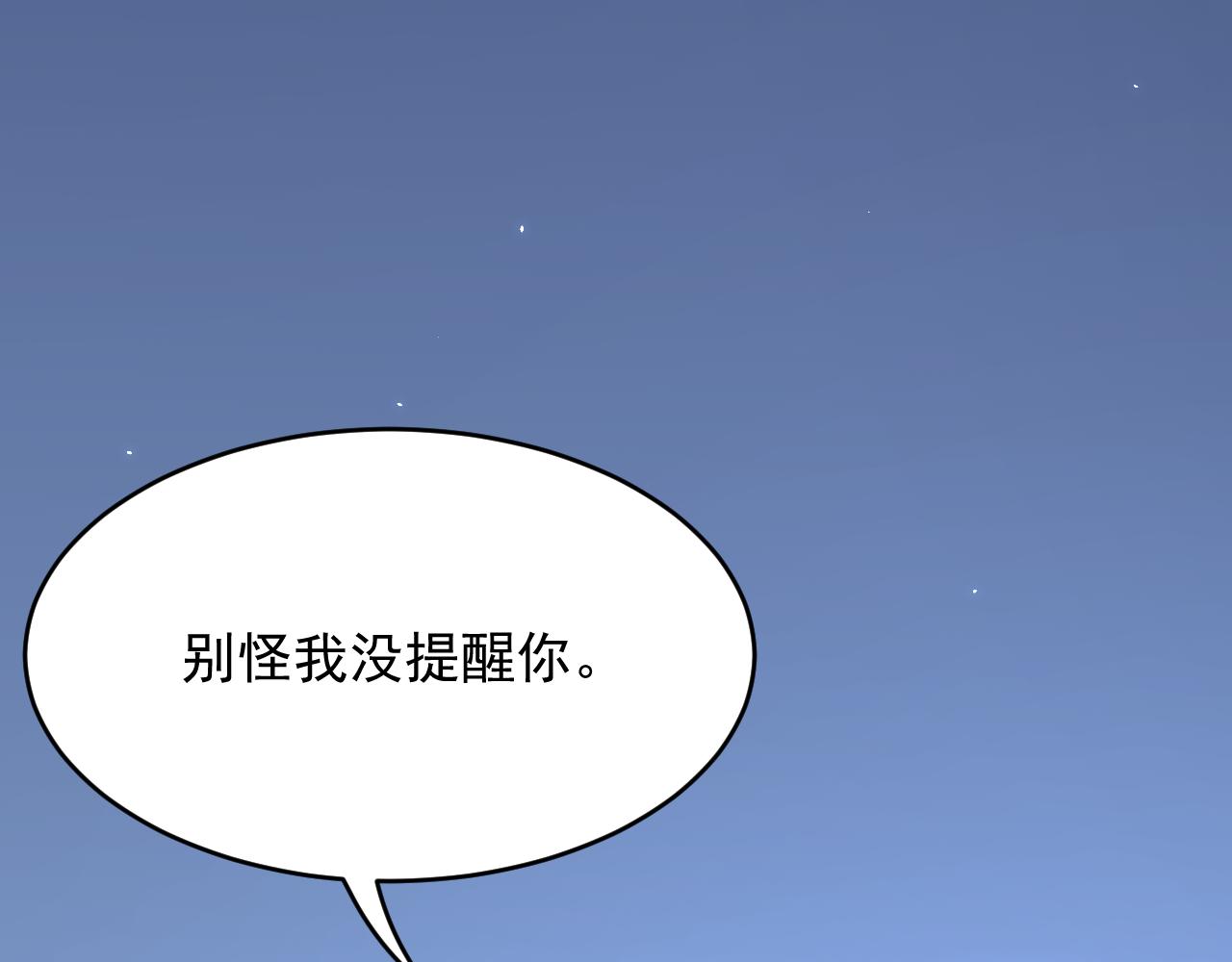 第171话 外在的枷锁111