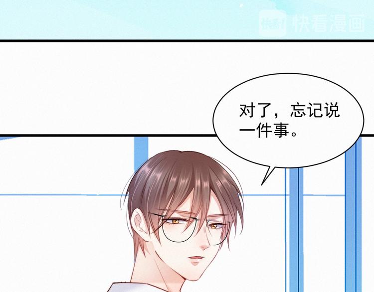 第9话 言不由衷34