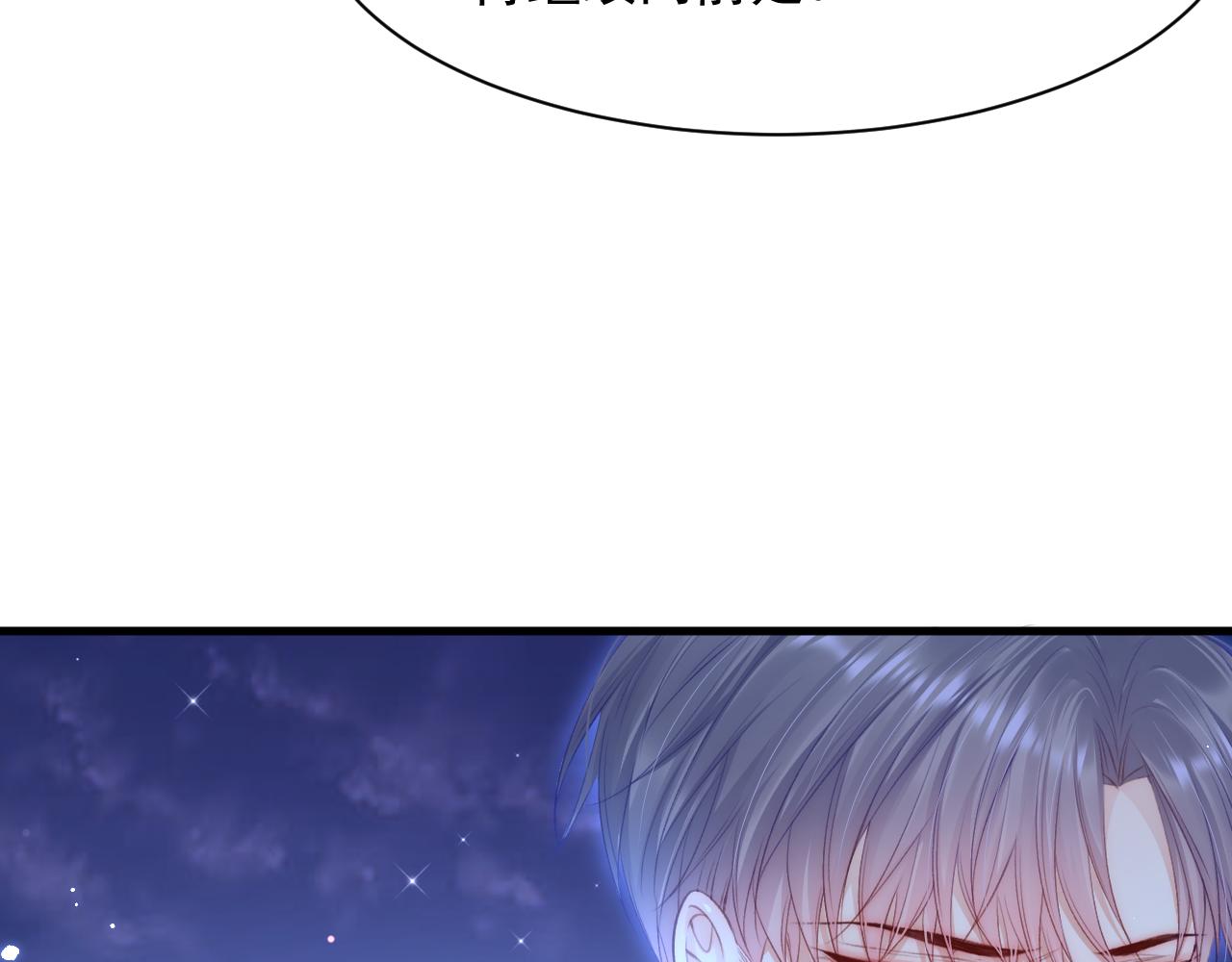 第107话 要要要53