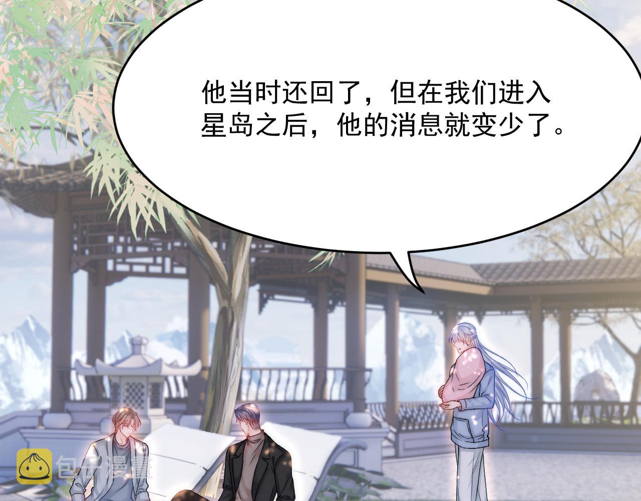 第187话 熟悉的声音54