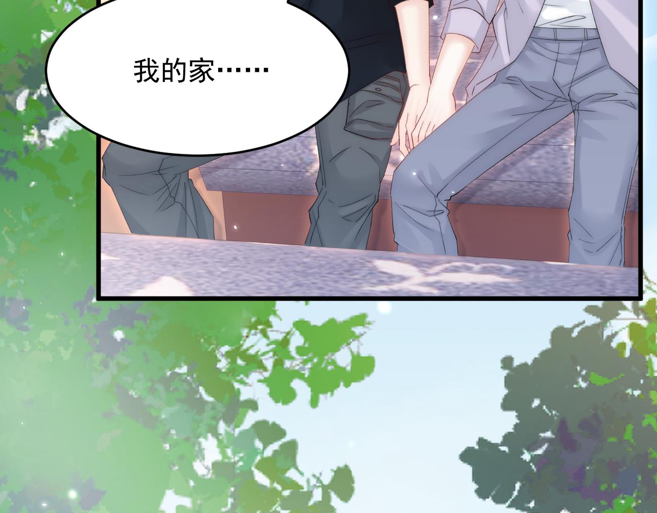 第184话 路过四季112