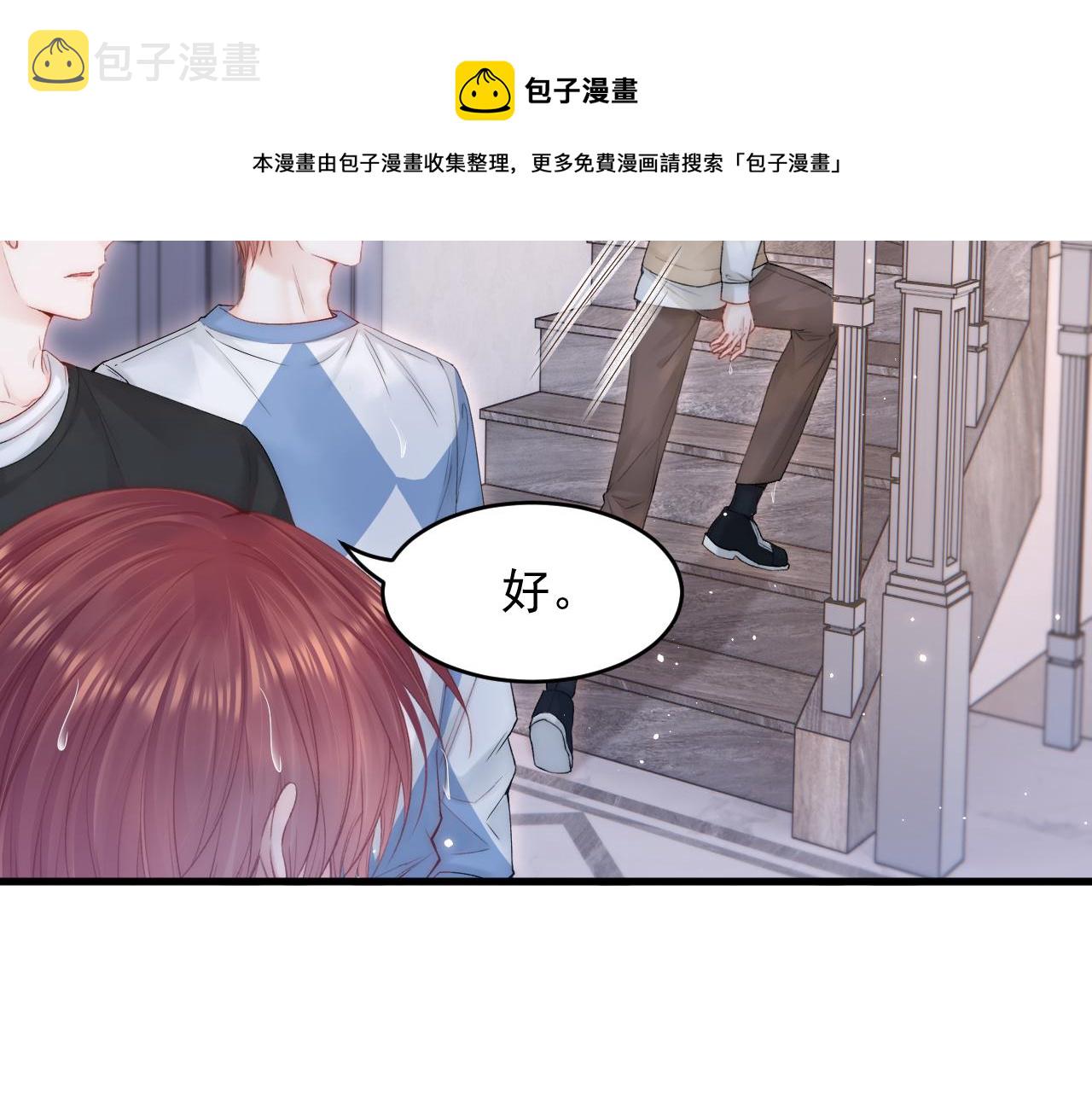 第130话 他的选择（中）36