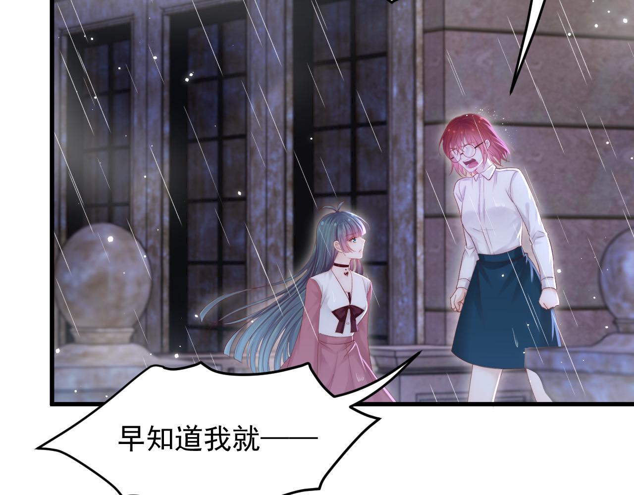 第131话 他的选择（下）62